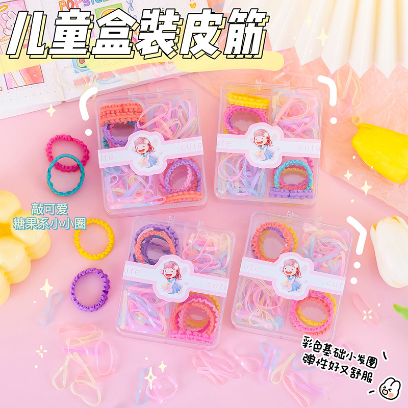 Children's Small Size Rubber Bands Set Hair Friendly String Girls' High Elasticity Hair Ring Hair Rope Candy Color Boxed Hair Accessories