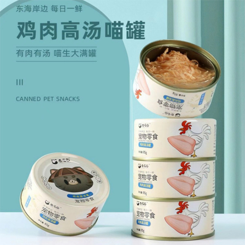 卷尾巴主食猫罐头混合口味幼猫猫咪增肥发腮营养猫小零食猫猫罐头