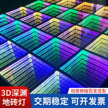 3D深渊灯定制背景墙ktv酒吧舞台发光地砖灯logo招牌装饰氛围灯