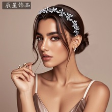 辰星 珍珠水钻发带新娘伴娘宴会发饰品舞台走秀表演压发搭配CP731