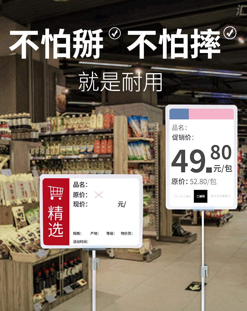 立式超市促销牌a4海报框生鲜商品标签牌pop展示支架标价签价格牌