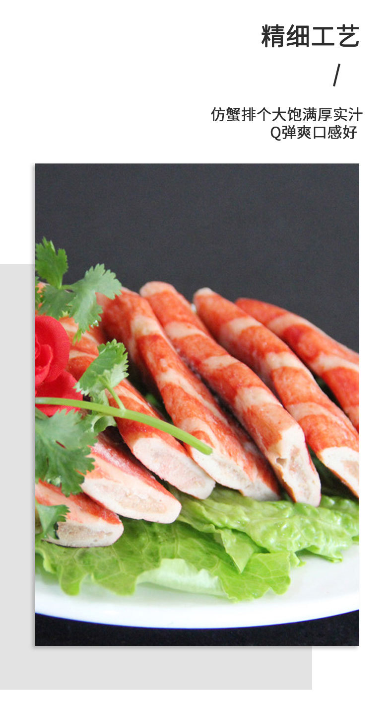 安井仿蟹排2.5kg夹心半成品蟹柳火锅关东煮麻辣烫丸子食材蟹肉