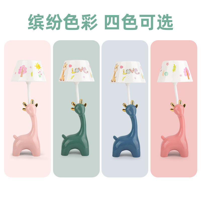 Giraffe USB Table Lamp Creative New Cute Small Night Lamp Desktop Decoration Student Gift with Bed Head Small Light