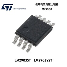 E-L9826TR L9613B STM32F103RCT6 407VGT6 L9916 VN1160T-E VNP20