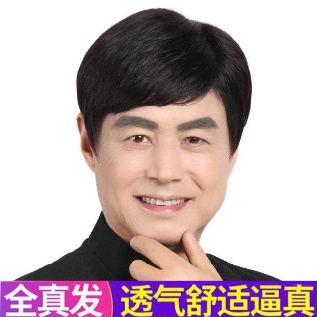 中年男士真发假发短发中老年假发男爸爸帅气发型真人发丝假发头套