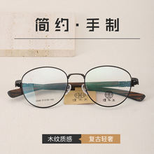 新款眼镜檀木腿眼镜架蛤蟆镜全框镜架可配防蓝光眼镜框厂家混批