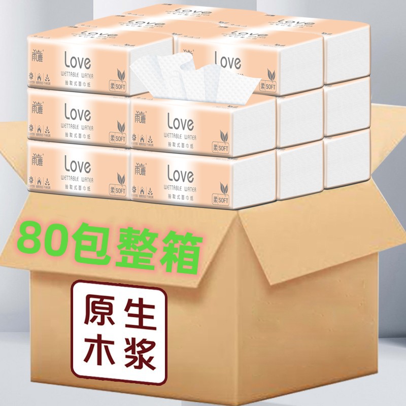 80 Packs of Paper Extraction Household Toilet Paper Portable Embossed Paper Tissue Affordable Napkin Factory Delivery