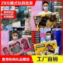 儿童玩具广场夜市摆摊套圈称斤遥控电动益智精品盒装礼品玩具批发