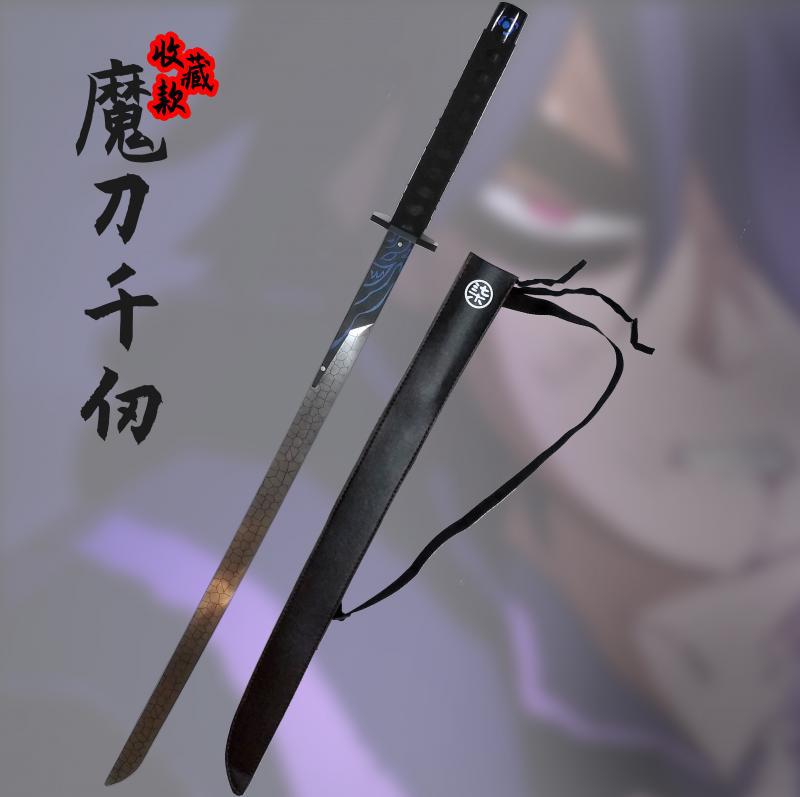 1米刺客567五六七魔刀千刃觉醒版 伍六大号一米80cm儿童玩具金属