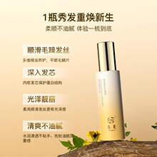 乌蔓Puut护发精油柔顺亮泽留香防毛躁干枯烫染清爽不油腻正品