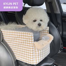 小型犬车载狗窝可拆洗汽车中控猫咪防脏垫坐车用宠物座椅