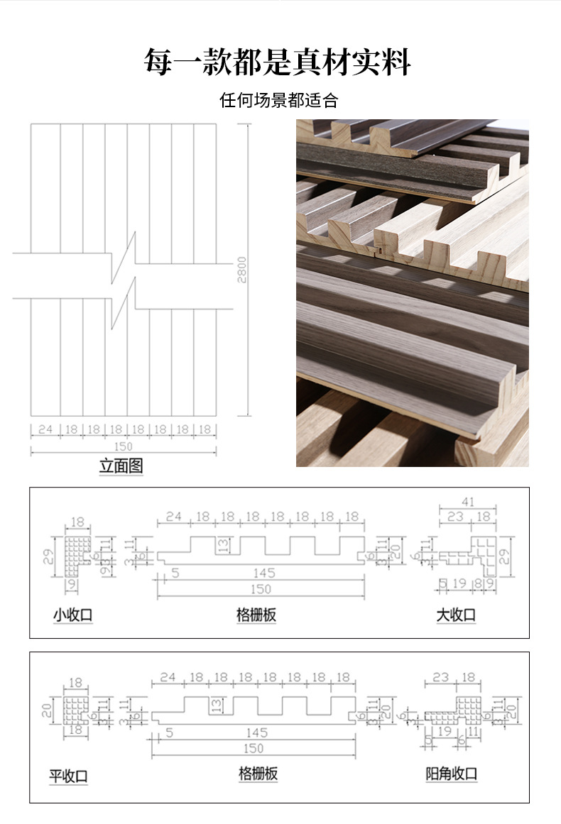 厂家直销木格栅装饰板实木格栅长城板生态木护墙板电视沙发背景墙