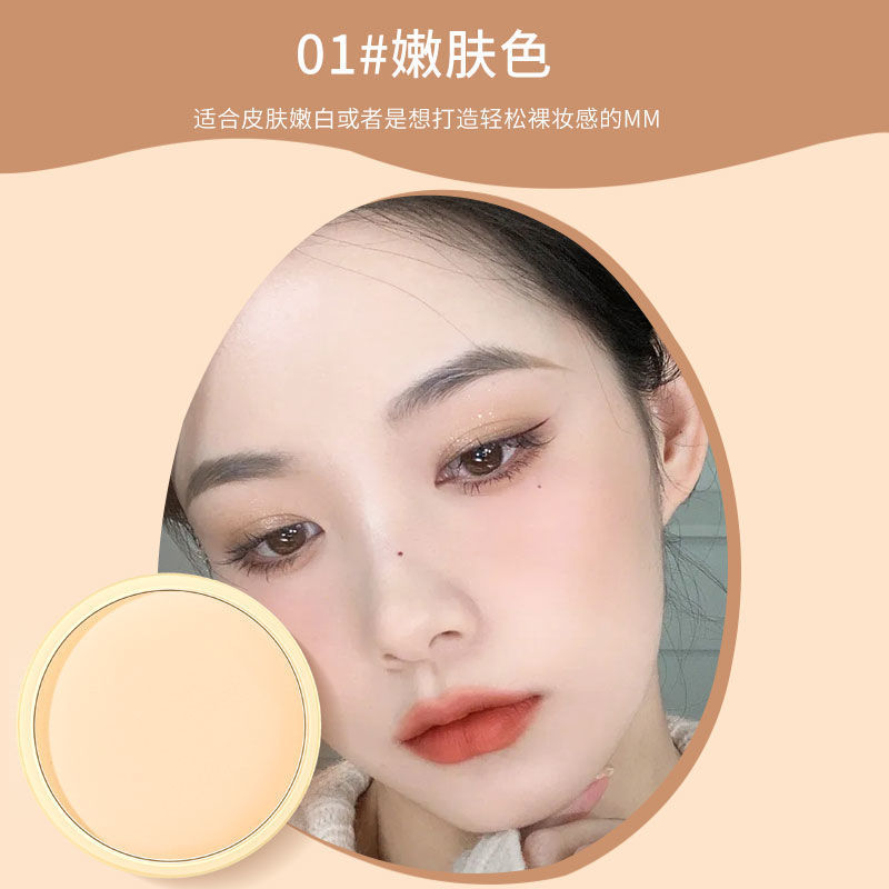 LIDEAL Soymilk Powder Concealer Long Lasting Oil Control Finishing Skin Setting Powder Invisible Pore Wet and Dry Dual-Use