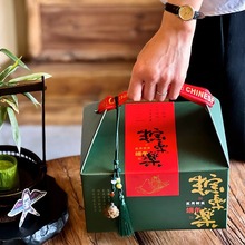 端午节礼品盒节日logo酒店2024新品粽子包装纸箱空箱粽子礼盒