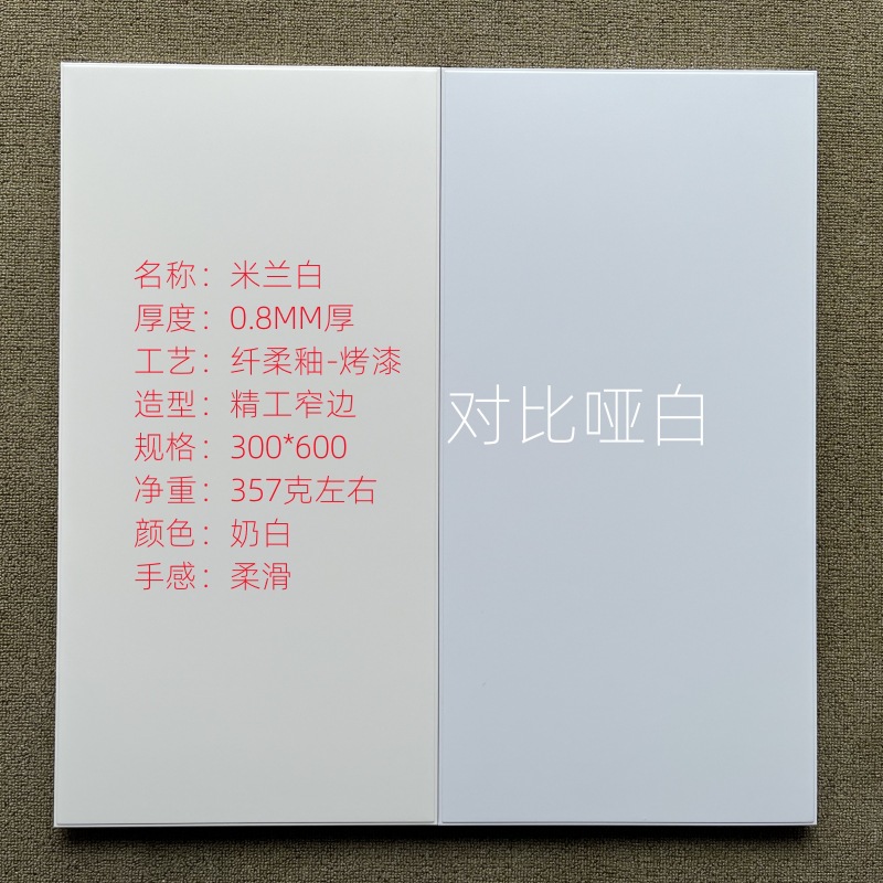 惠尔佳米兰白厨房卫生间铝扣板吊顶集成吊顶300600抗油污烤漆天花