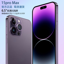 全新正品i15ProMax学生价16+512G电竞游戏智能手机百元全网通5G