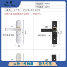 室内铝合金卫生间门锁无钥匙厨房浴室厕所洗手间通用型门把手黑色