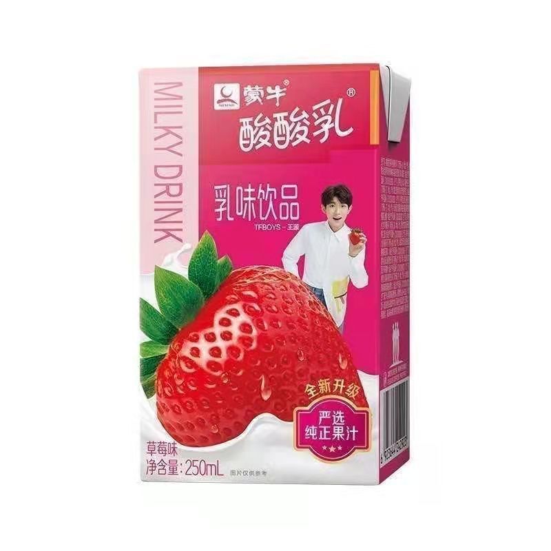 蒙牛酸酸乳原味蓝莓草莓味乳味饮品250ml*24盒整箱学生营养早餐