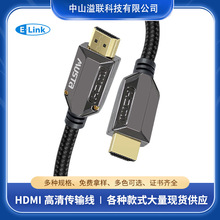 hdmi连接厂家 扁线镀金接头高清线2.0版4K3dhdmi电脑电视连接线