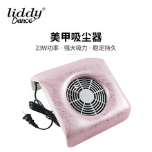 liddy美甲吸尘器 US-200小号指甲收纳器指甲清理器附送3个收纳袋