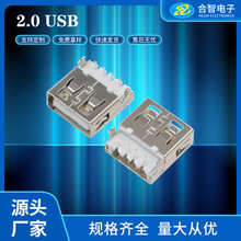 USB2.0母座卧式沉板1.9板上3.8直边弯脚4PINUSB 2.0沉板14.0接口