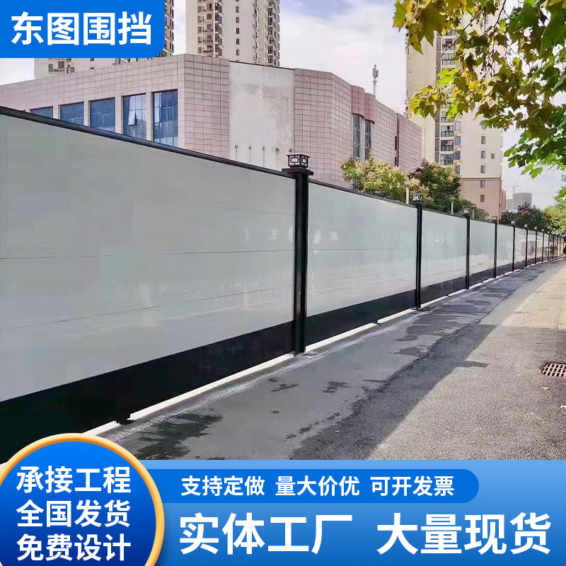 徐州地铁围挡装配式围挡工程围墙道路临时施工围栏pvc钢结构围挡