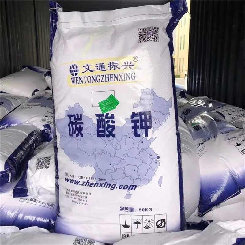 碳酸钾文通碳酸钾玻璃印染改良剂轻质膨松剂碳酸钾-阿里巴巴