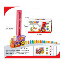 儿童多米诺骨牌车小火车自动投放发牌车机关套装儿童玩具
