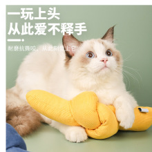 猫咪玩具猫薄荷咬件自嗨解闷磨牙耐咬逗猫神器幼猫宠物用品批发