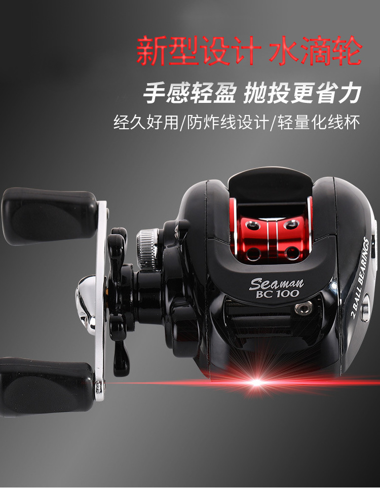 g%鼓式横向鱼线轮 海钓路亚水滴轮渔具加粗金属线轴锚鱼-阿里巴巴