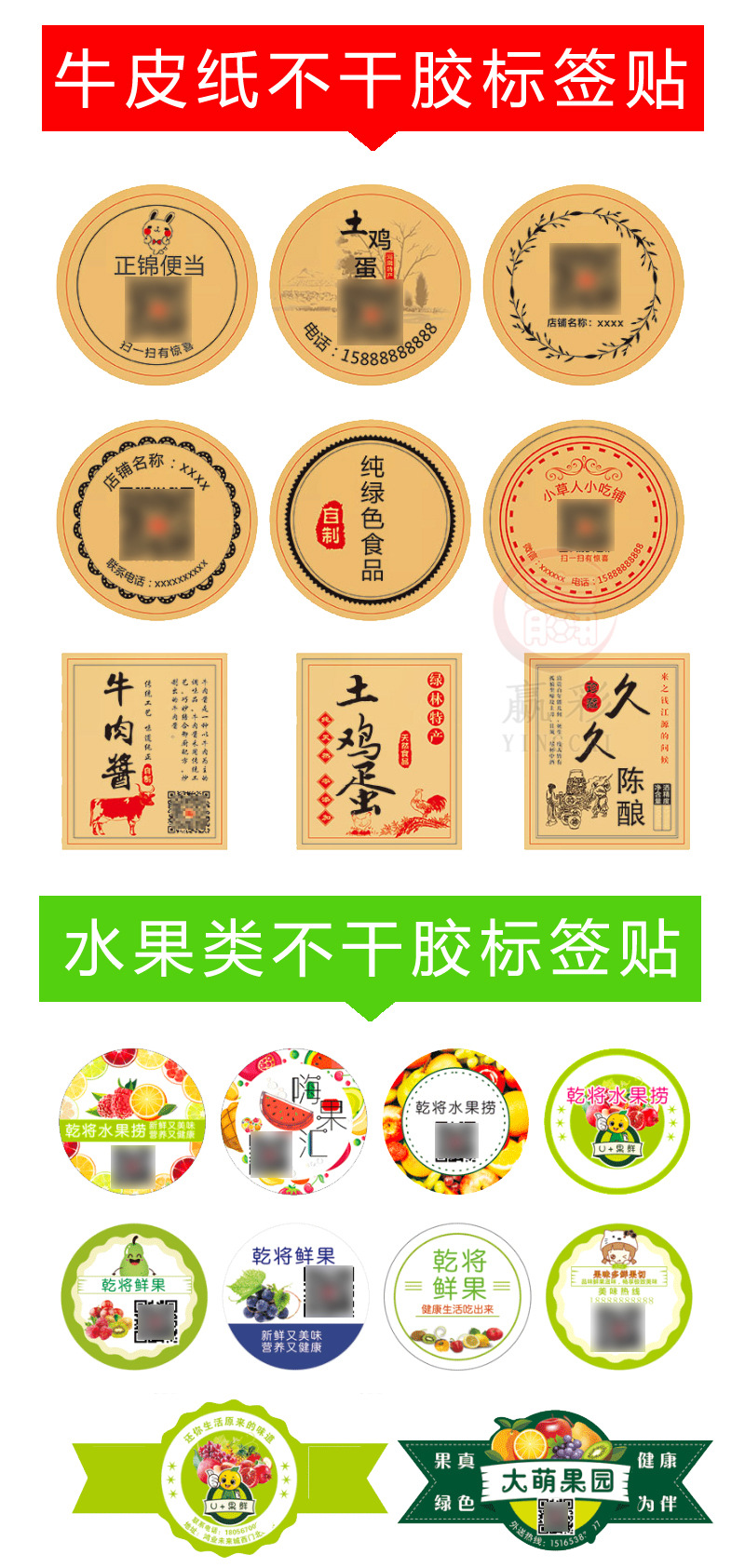 美容养颜燕窝不干胶标签 鲜炖燕窝瓶标贴瓶贴 燕窝瓶子贴纸logo