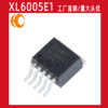 大功率XL6005E1原厂TO252-5L直流60V4A升压恒流LED电源驱动IC芯片