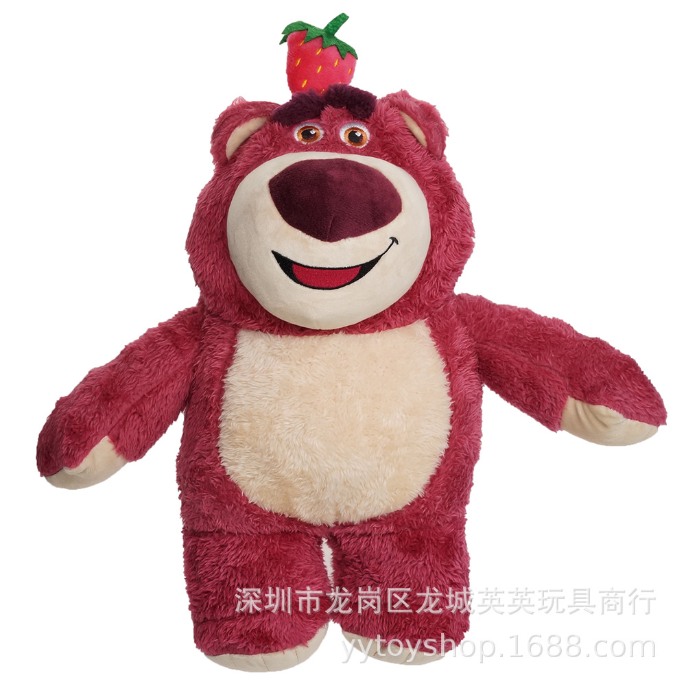 草莓熊 卡通动漫游戏电影周边代发夹机玩具 娃娃玩偶 毛绒公仔