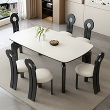 小户型原木饭桌子岩板餐桌椅组合复古风实木大象腿长方形餐厅家用