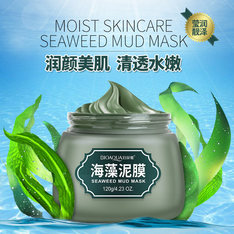 Bioaqua Mung Bean Clay Mask Facial Mask Hydrating, Moisturizing and Oil Controlling Blackhead Removing Seaweed Cleaning Clay Mask Skin Care Products