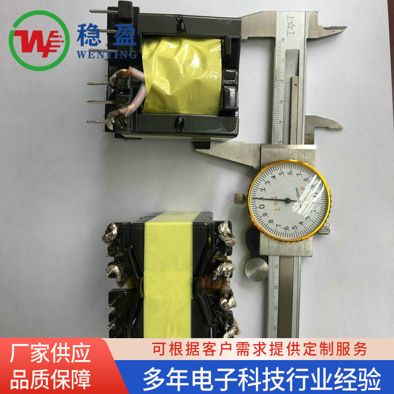 电源电压50W转换器 三相隔离变压器 小型单相变压器 防水高压电源