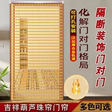 葫芦仿水晶珠帘塑料门帘家用客厅隔断帘卫生间过道玄关装饰免打孔