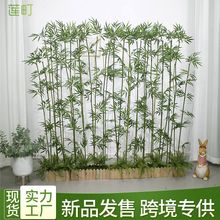 仿真竹子假竹子盆栽绿植细水竹毛竹室内装饰靠墙隔断绿地景观竹子