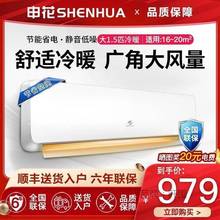 空调挂机家用壁挂式定频冷暖1p单冷2匹大1.5匹变频节能全铜管