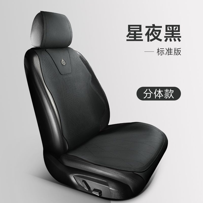 Suitable for Suede Car Cushion Four Seasons Universal Light Luxury Saddle Cushion Small Waist Summer Internet Hot Cushion