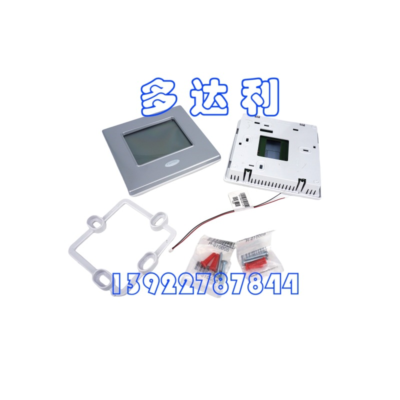 33CS2PP2S-03 开利温控 温控器 Carrier TEMP CONTROLLER