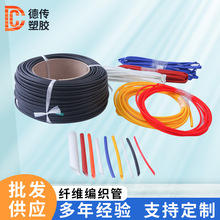 纤维编织管硅树脂玻璃纤维编织套管內纤外胶电子仪器绝缘保护套管