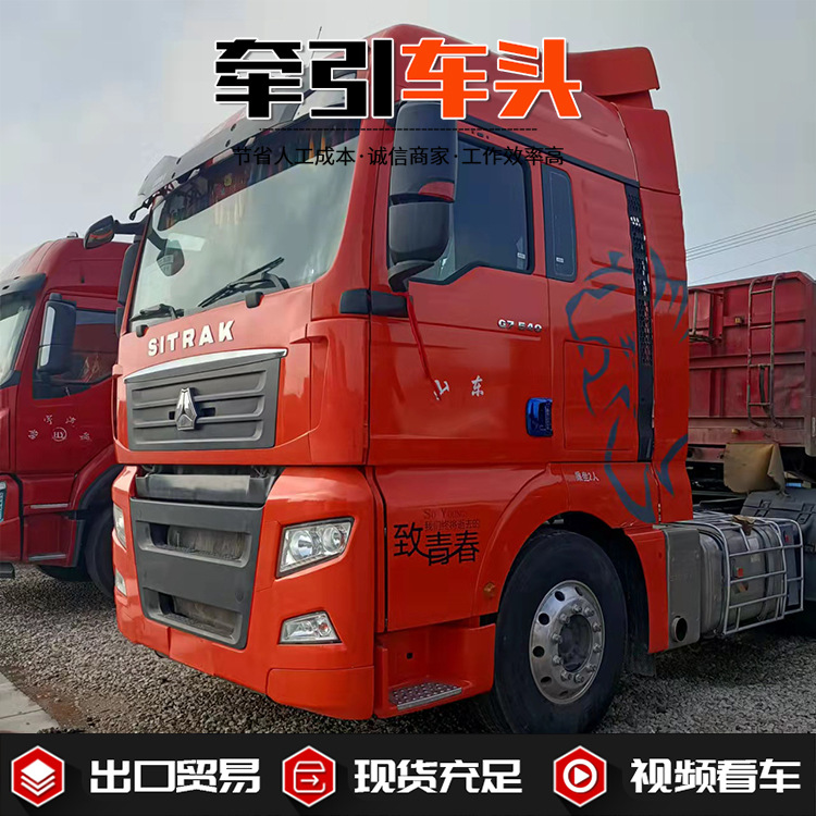 出口二手牵引车头 解放j6二手国五牵引车头 二手半挂车交易市场
