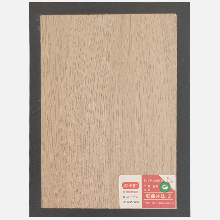 苏木匠板材 enf级环保生态板 东北杨家具板材 细木工板 实木板