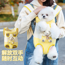 黄色卡通可爱玩偶小熊胸前包猫包外出便携包狗狗背包春夏宠物用品