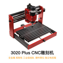 CNC雕刻机小型全自动铣床全金属浮雕金属切割数控激光刻字机