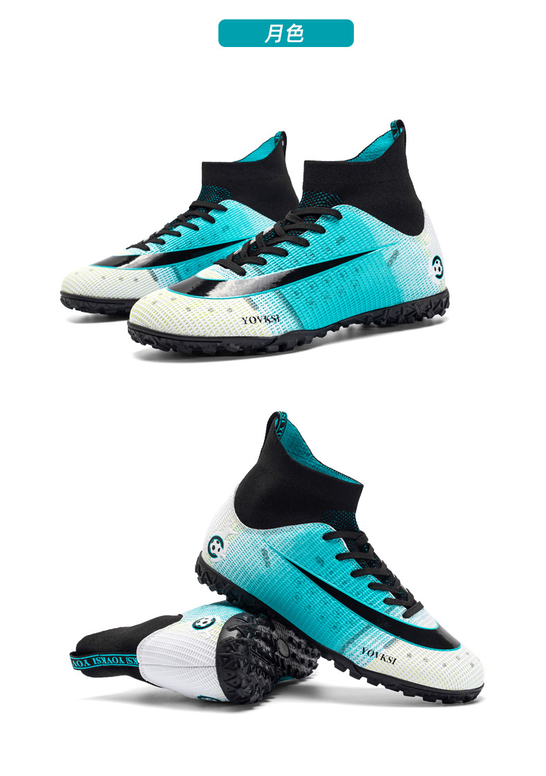 c罗高帮鸳鸯足球鞋男碎钉tf儿童女童ag长短钉学生训练鞋
