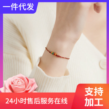 锦鲤幸运彩绳手链红绳手工编织绳男女情侣手绳礼物手饰节日礼物