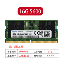 惠普笔记本 升级16g 板载内存 扩容加装 hp x360 envy 电脑 运行