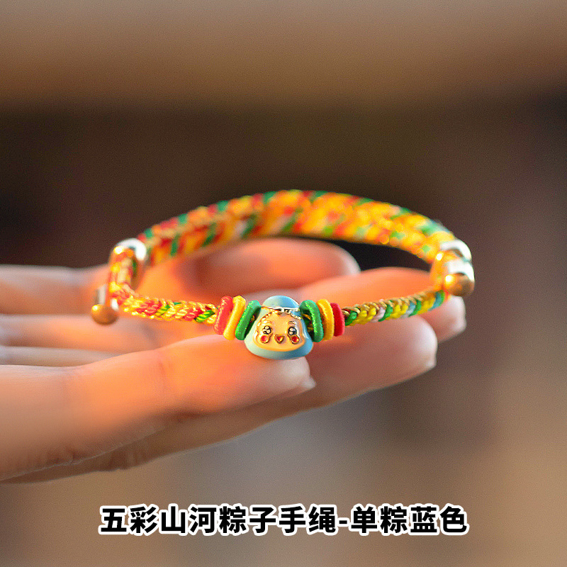 Drip Dragon Boat Festival Colorful Rope Bracelet Hand-Woven Children's Baby Zongzi Dragon Boat Festival Carrying Strap Ornament Wholesale